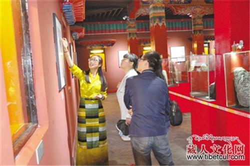 《美丽日喀则》系列展在日喀则市宗山博物馆举行