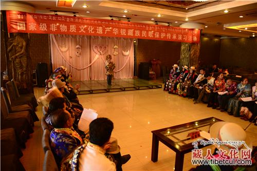 华锐藏族民歌——非遗保护传承演习活动近日举行
