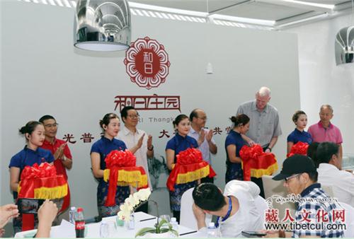 “年叙·多吉顿珠唐卡艺术作品展”在北京举行