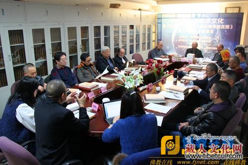 《先驱—忆普佑法师诺那呼图克图》座谈会在京举办
