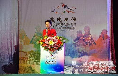 第一届藏地音乐高峰论坛开幕：音乐人表示出路在于传承