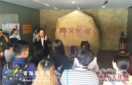全国网媒记者走进青海藏文化馆 领略藏传佛教文化
