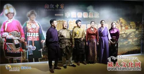 绚彩中华·中国香格里拉藏族服饰文化展在上海举行