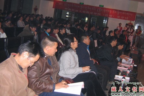 西南民族大学举办藏语诗歌朗诵