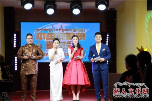 2018藏歌榜歌友会第三期唐古拉风艺术团专场举办
