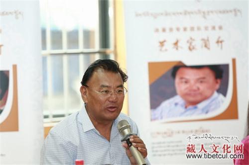 首届迷蕃音专家交流会与致敬藏地音乐颁奖晚会举办