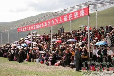 青海玉树州万人锅庄表演迎奥运