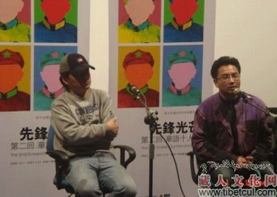 《静静的嘛呢石》闪现广州“先锋光芒”影展