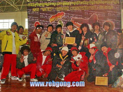 2008青海“热贡智源杯”街舞大赛在青海黄南州举办