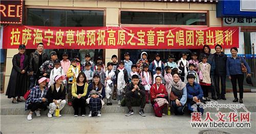 西藏高原之宝童声合唱团首次受邀将赴区外演出