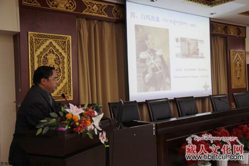 青海省藏医药学会举办藏医世家的医学传播史讲座
