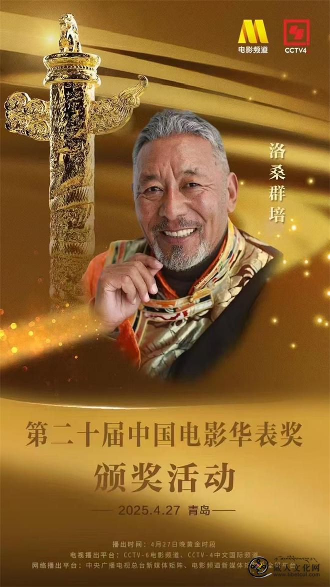 微信图片_20250428150740.jpg