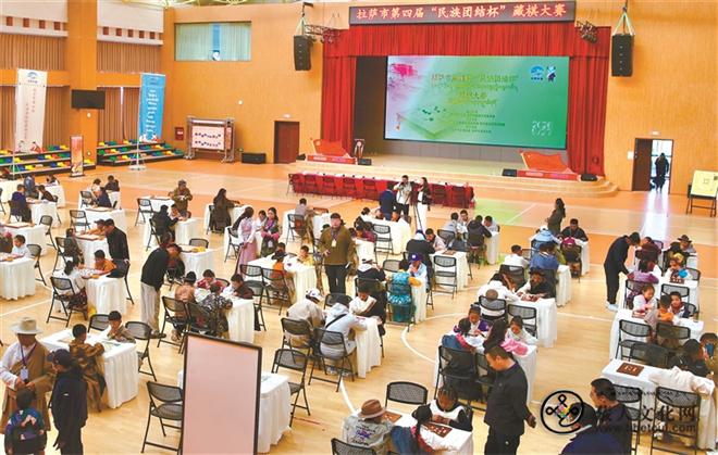 拉萨市第四届“民族团结杯”藏棋大赛举办.jpg