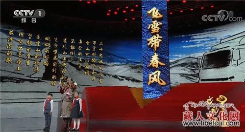 其美多吉：感动中国2018年度人物